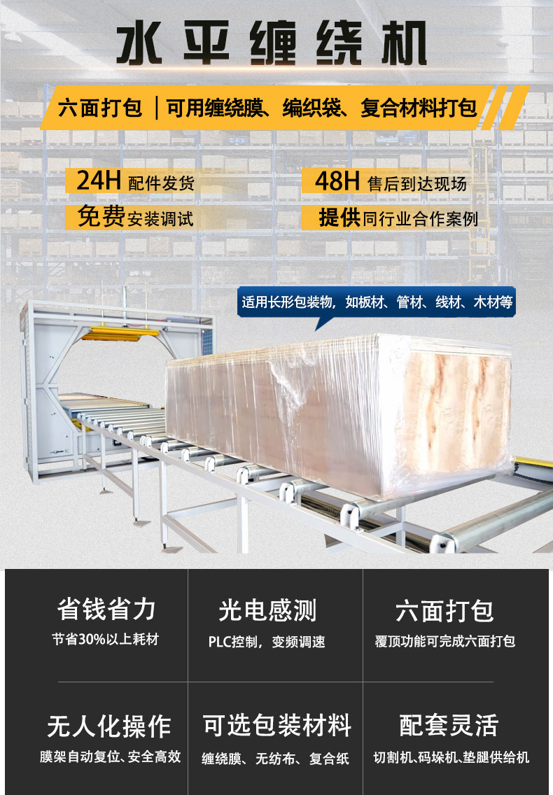 水平_01.jpg 水平_01.jpg