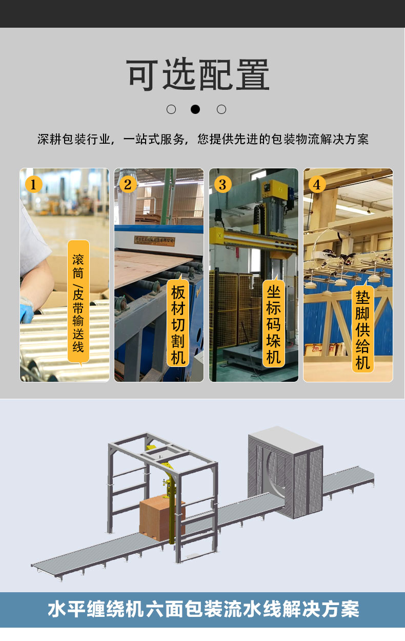 水平_10.jpg 水平_10.jpg