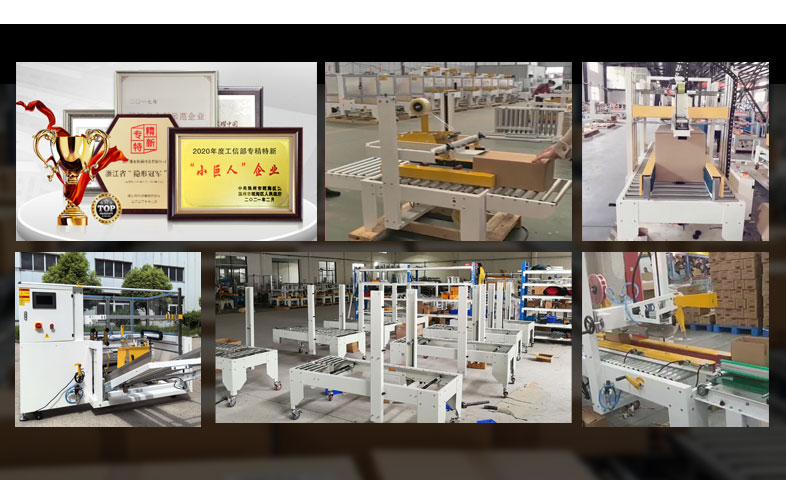 封箱機詳情切片_12.jpg 封箱機詳情切片_12.jpg